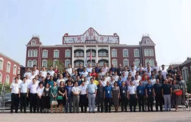 熱烈祝賀河北省建筑裝飾業(yè)協(xié)會(huì)雄安分會(huì)第一次會(huì)議順利召開！