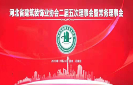 喜報(bào)！省裝集團(tuán)多人多項(xiàng)目獲殊榮！